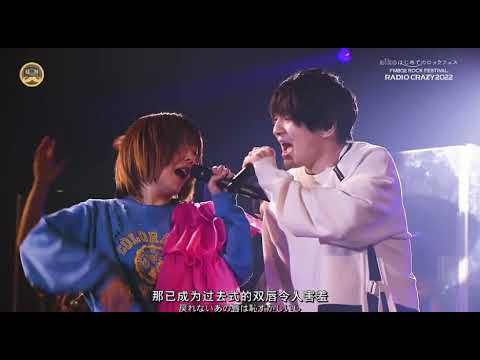 aikoはっとり（マカロニえんぴつ）谷口鮪（KANA-BOON）藤原聡（Official髭男dism）曲 メロンソーダ(aiko)