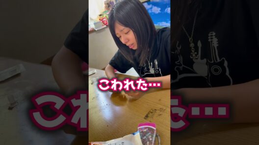 謎の挑戦始まってたwww