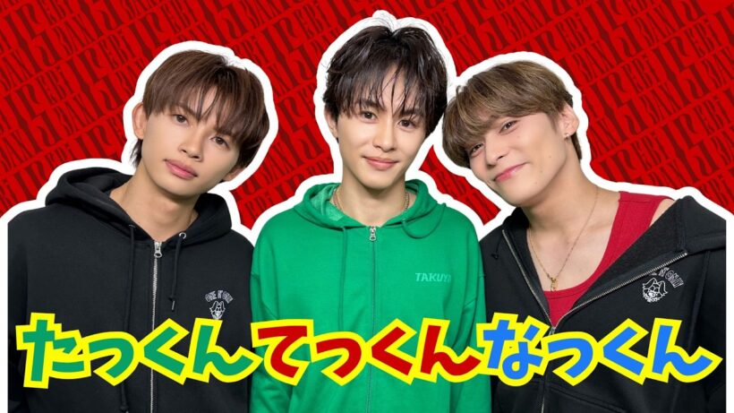 EBiDAN THE LIVE 2026 15th Anniversary【4学期】ゲスト：タクヤ(超特急)