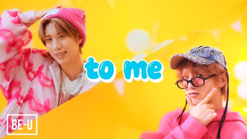 MAZZEL / to me -Performance Video-