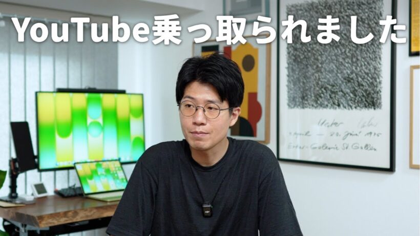Googleアカウントがハッキングされ、YouTubeを乗っ取られました。事件の顛末、復旧までにやったこと。