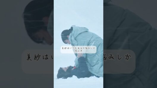 そんなに私を憎んでるのになんで私に執着するの！