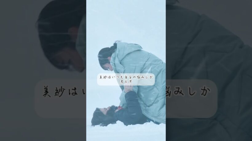 そんなに私を憎んでるのになんで私に執着するの！