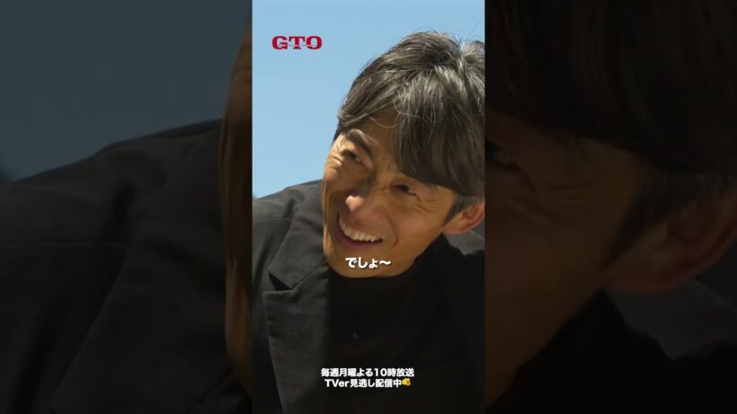 ❬❰ 第5話✂︎切り抜き ❱❭校長とバイク談議……🔥#ドラマGTO #反町隆史
