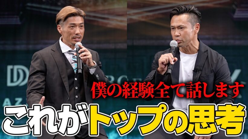 【熱弁】ジュラシック木澤さんと夢の対談をしたw
