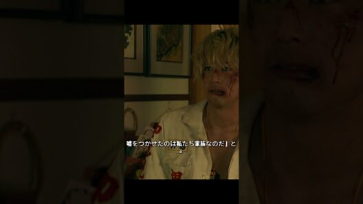 親の期待に苦しめられた少年の物語