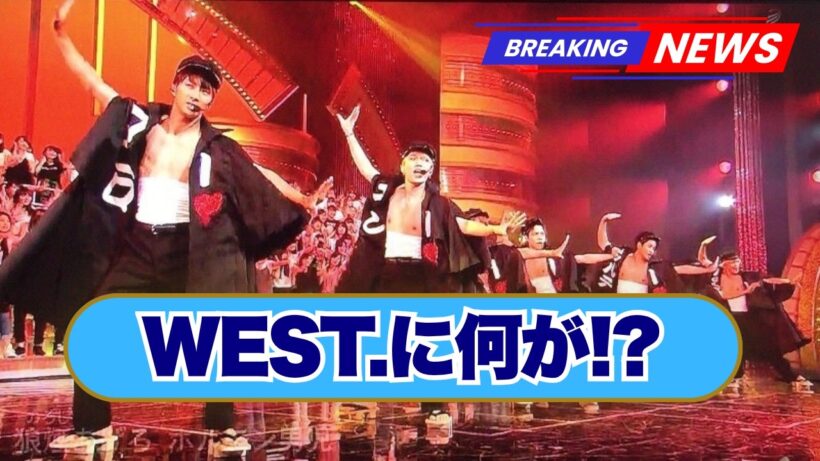 WEST.小瀧望＆藤井流星のツーショットにファン注目！「意味深」と話題に