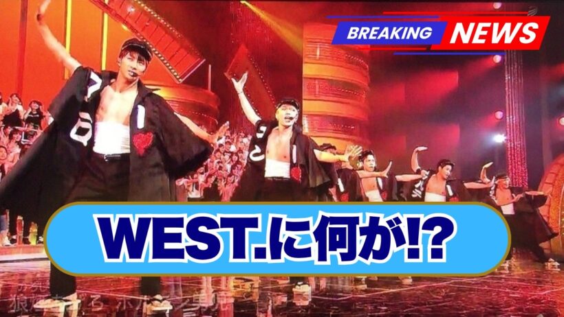 WEST.小瀧望＆藤井流星のツーショットにファン注目！「意味深」と話題に