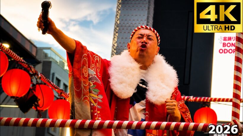 【4K】レイザーラモンRG ”歌舞伎町あるある” お笑いライブ / 織田 裕二「All my treasures」【歌舞伎町BONODORI 2026】/ 新宿トー横 ウルトラソウル 鳳蝶美成 盆踊り