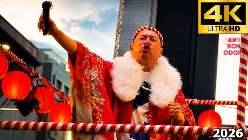 【4K】レイザーラモンRG ”歌舞伎町あるある” お笑いライブ / 織田 裕二「All my treasures」【歌舞伎町BONODORI 2026】/ 新宿トー横 ウルトラソウル 鳳蝶美成 盆踊り