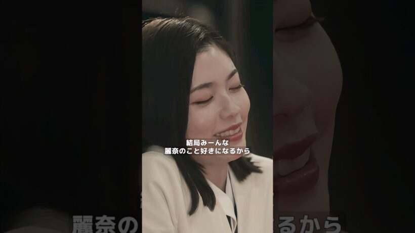 彼を好きになる理由は実は...#ドラマ #drama