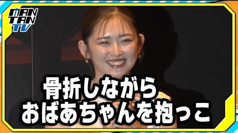 【アギト－超能力戦争－】ゆうちゃみ、骨折隠して撮影に参加　共演者には「重めのねんざ」と報告　初日あいさつ