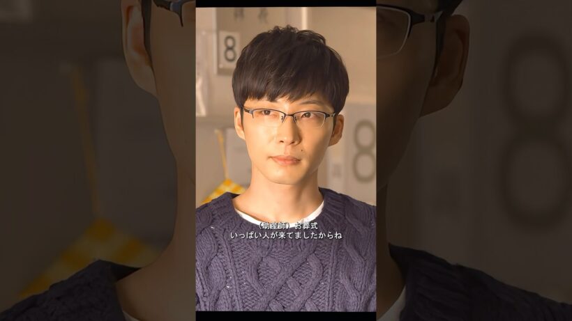 親族の死は一生の湿気です。 #ドラマ #星野源 #日本医療ドラマ #吉田羊 #癒しドラマ