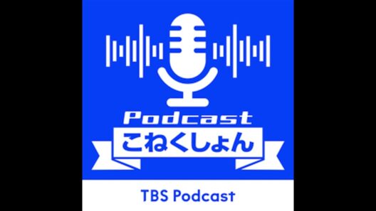 『特別対談・斎藤工×沢木耕太郎』