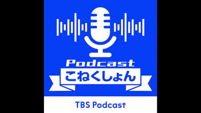 『特別対談・斎藤工×沢木耕太郎』