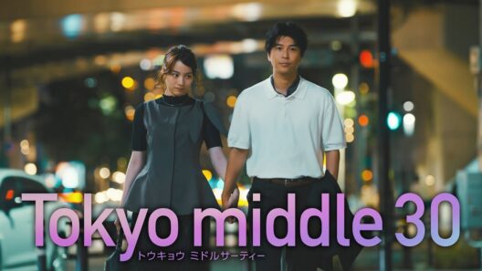 【仲里依紗主演のん・深川麻衣出演】水10『Tokyo middle 30』第6話30秒予告