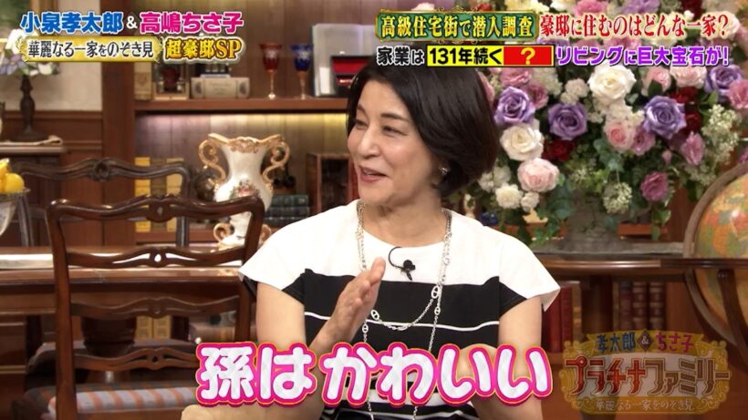 豪邸のリビングに巨大宝石が‼ 131年続く一族の驚きの稼業とは!?｜#プラチナファミリー #TVer で最新話配信中！