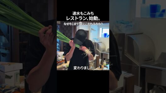 なぜそこまで食にこだわるのか？