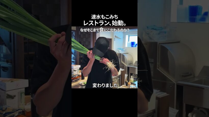 なぜそこまで食にこだわるのか？