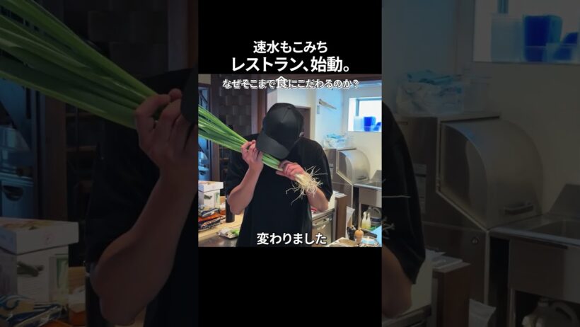 なぜそこまで食にこだわるのか？