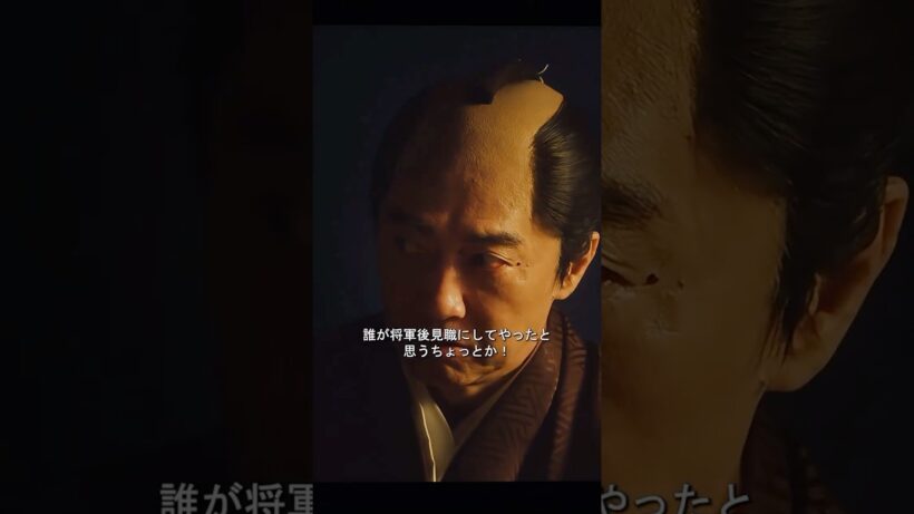 朝廷の主導権争いが正式に始まりました#時代ドラマ #日本歴史ドラマ #明治時代 #徳川慶喜