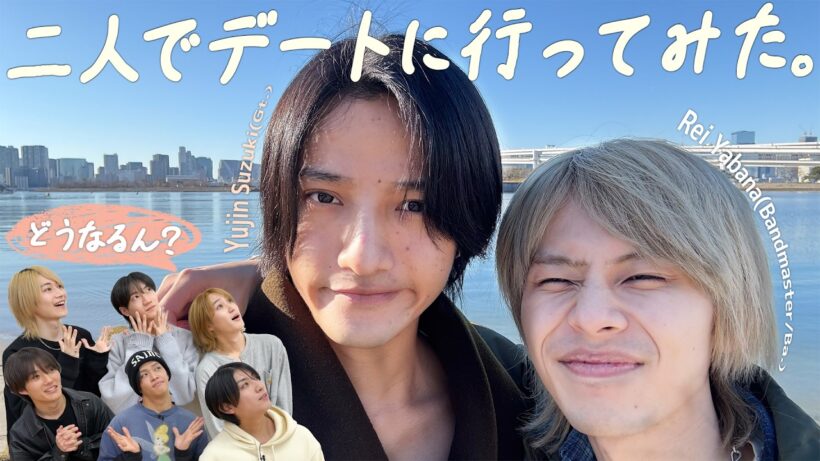 B&ZAI【二人デート❤️矢花&悠仁編】ドライブからのカラオケ…そして海へ！