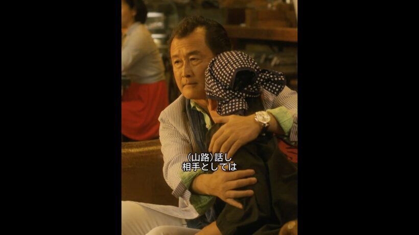 人の話を聞くのは上手いけど、父親としては全然ダメだ#ドラマ #映画red #drama #ゆとりですがなにか #岡田将生 #まつざかとおり #柳楽優弥 #安藤サクラ