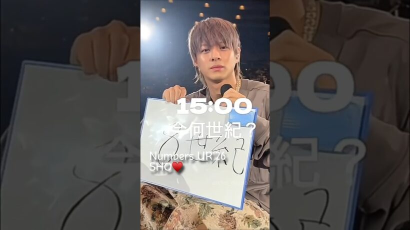 【Number_i】Number_i初のファンミNumbers Ur'26でのセトログがTikTokで公開中！サラスト紫耀くん可愛すぎる♥️#平野紫耀 #岸優太 #神宮寺勇太 #Number_i