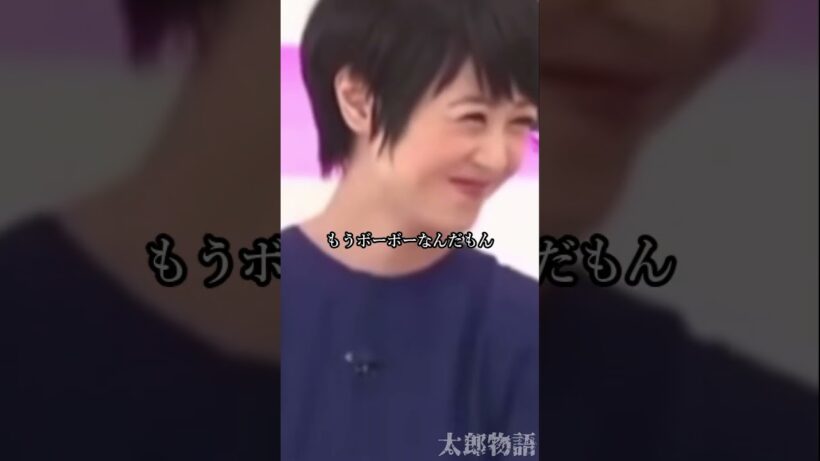 結婚願望がボーボー