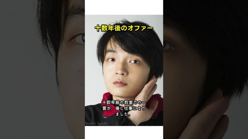 菅田将暉が覚えていた十数年前の一言 #感動実話 #菅田将暉 #岡山天音 #Shorts