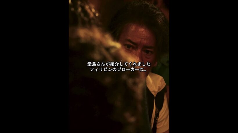 【龍が如く】この「悪魔」にトドメを刺すのは誰だ！？🔥 #shorts #ドラマ龍が如く