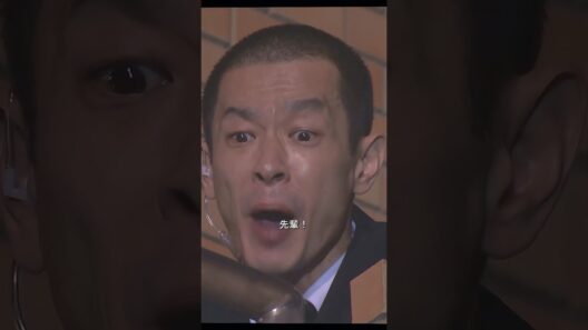 話が終わる前に銃弾に撃たれました#加瀬亮 #瀬文焚流 #SPEC