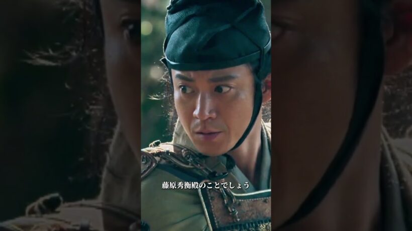 兄上と共に必ずや  #小栗旬  #源頼朝 #鎌倉殿13人 #菅田将暉 #shorts