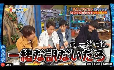 嵐にしやがれ 🌸🅷🅾🆃 🌷【大野智&櫻井翔&二宮和也】😍 一緒な訳ないだろ