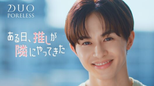 DUO×草川拓弥「ある日、推しが隣にやってきた...!?」