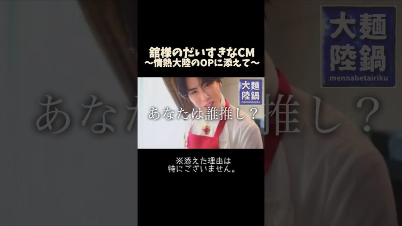 バイオリンの音色が似合いすぎる男 #snowman #スノーマン #宮舘涼太 #舘様