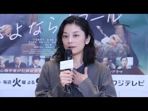 小池栄子&荒川良々&味方良介&眞島秀和、“珍しい”4ショットに「配役に感謝」の声＜さよならノワール＞