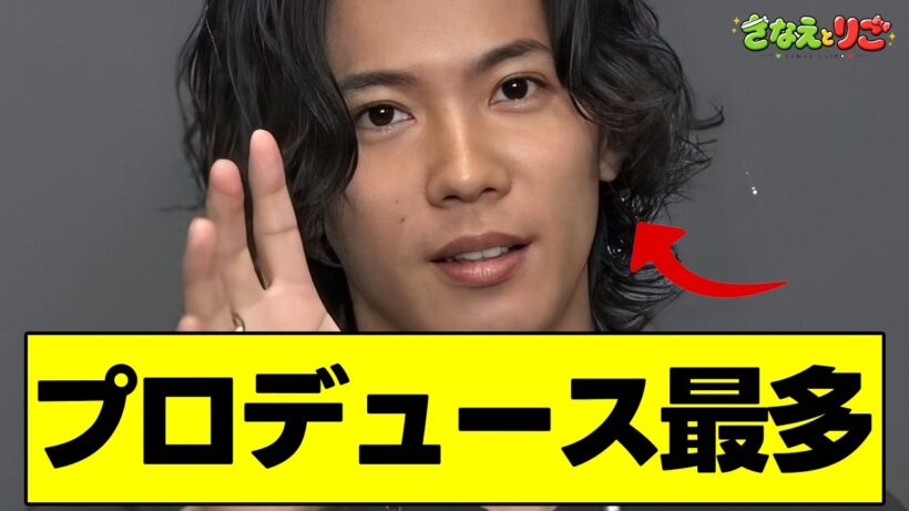 神宮寺勇太プロデュースがNumber_iに多いのはなぜ？その理由が深すぎた