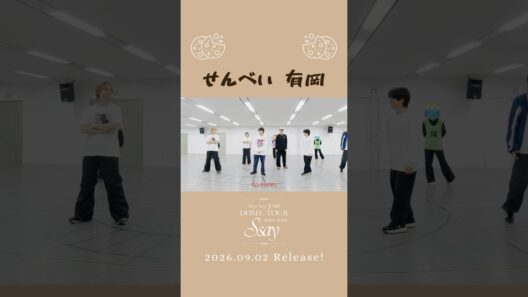 せんべい有岡🍘（#Shorts）