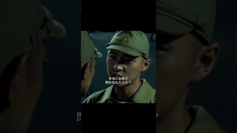 巨艦「大和」とともに沈んだ若き兵士たち…愛する人を守るため挑んだ最後の特攻  #映画