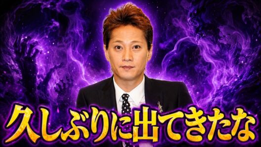 中居正広、これはアリです