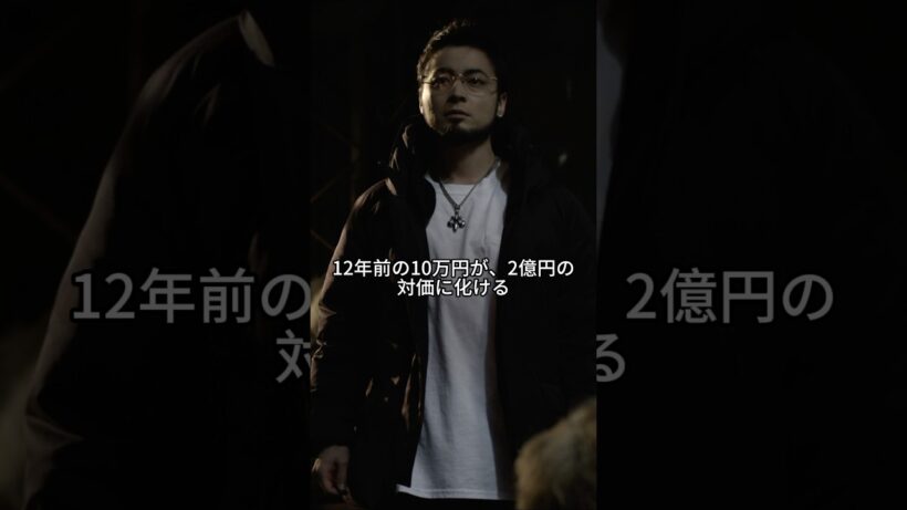 【考察】10万円が2億円に化ける“復讐の複利”——ウシジマくんが対峙した「信用の終焉」#闇金ウシジマくん ザ・ファイナル#山田孝之#闇金 #絶望#社会の闇 #Shorts #解説