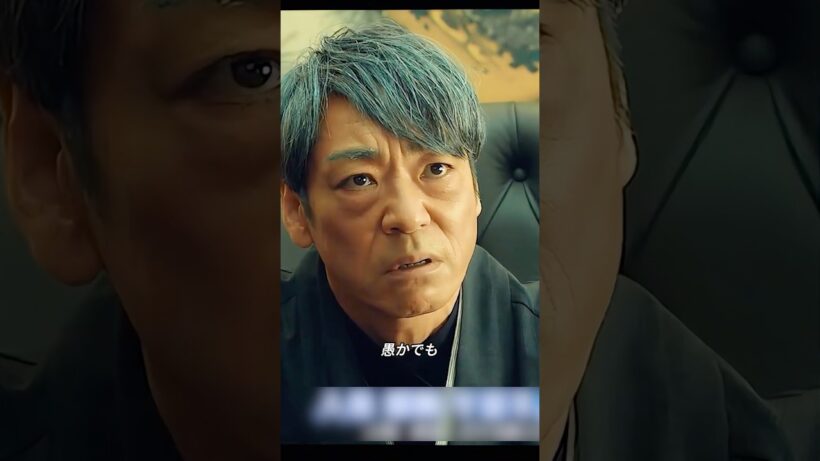 社長の隣にいた人物が実は潜入捜査員だったことが判明しました。#映画 #ショート動画 #おすすめ