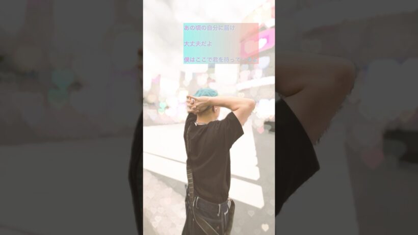 #ENDRECHERI #空は繋がっているから #newchapterpurple #パニック症 #堂本剛