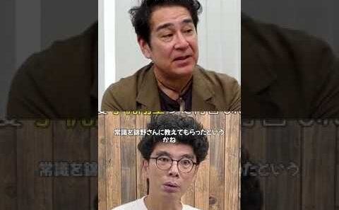 宇梶剛士が明かす、菅原文太との衝撃の出会いと兄弟子の存在とは？