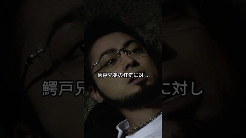 【考察】本物の銃を“おもちゃ”で制す。ウシジマくんが示した「極限状態の意思決定」と裏社会の生存戦略#闇金ウシジマくん ザ・ファイナル#山田孝之#闇金 #絶望#社会の闇 #Shorts #解説