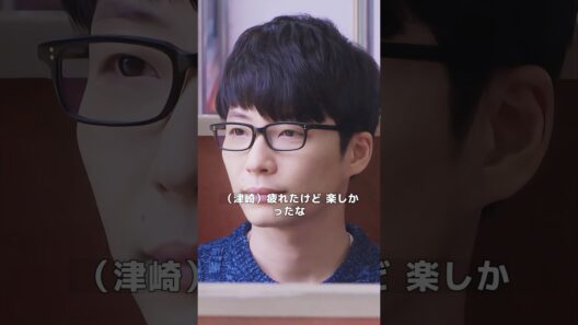 終わりたくないハネムーン旅行🥰 #ドラマ #新垣结衣 #星野源 #highlights #shorts