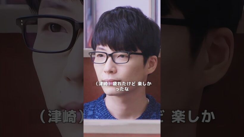 終わりたくないハネムーン旅行🥰 #ドラマ #新垣结衣 #星野源 #highlights #shorts