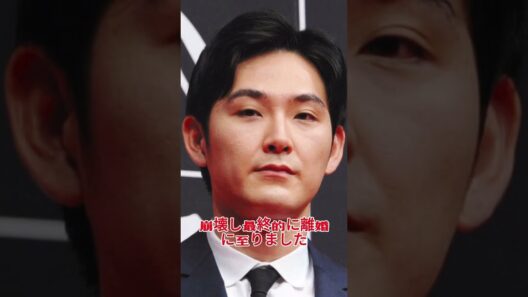 松田龍平の再婚相手が可愛すぎた #芸能人 #結婚