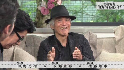 【ボクらの時代】佐藤浩市 趣味のゴルフを続ける理由